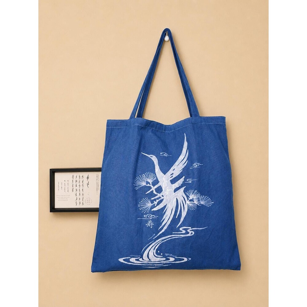 Nüshu Longevity Batik Tote Bag, Natural Indigo Pine & Crane Canvas Bag, Handmade
